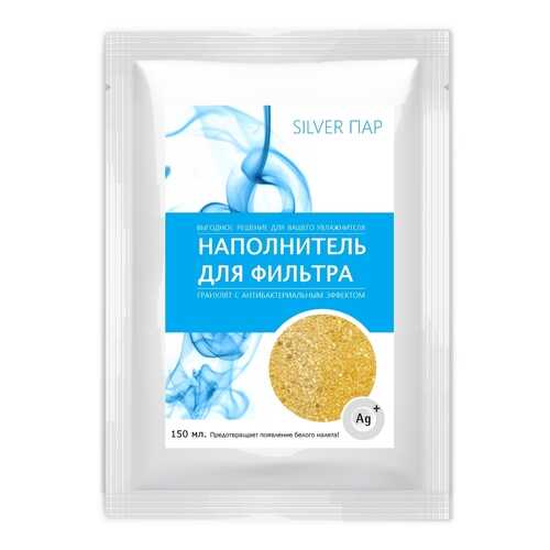 Наполнитель Silver Par для фильтра-картриджа А7531 в Элекс