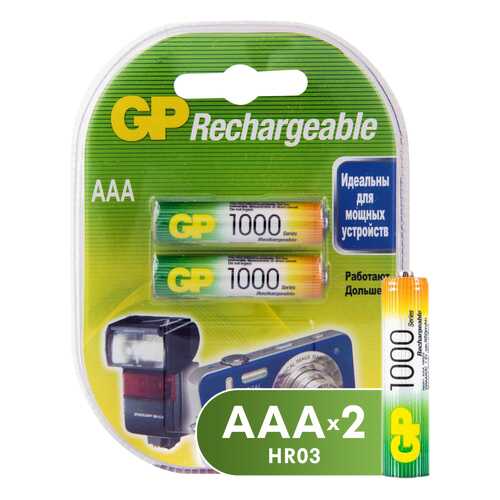 Аккумуляторная батарея GP Batteries GP 100AAAHC-2DECRC2 2 шт в Элекс