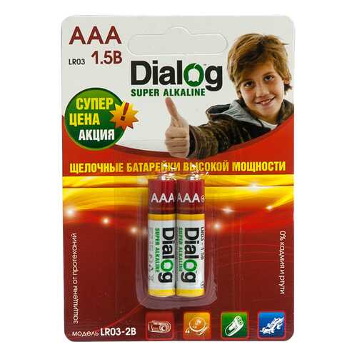 Батарейка AAA щелочная Dialog LR03-2B alkaline, в термоплёнке 2шт. в Элекс