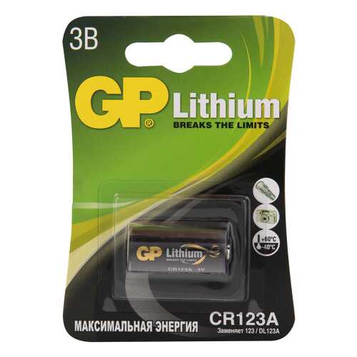 Батарейка GP Batteries CR123A 1 шт в Элекс