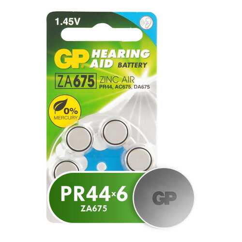 Батарейка GP Hearing Aid ZA675 6 шт в Элекс