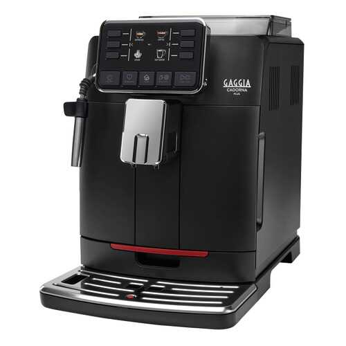 Кофемашина автоматическая Gaggia Cadorna Plus в Элекс