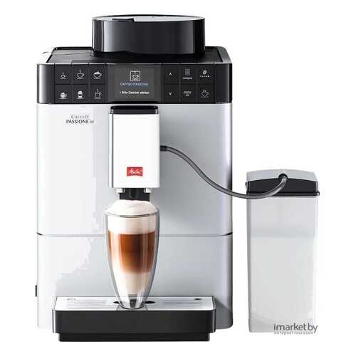 Кофемашина автоматическая Melitta F 531-101 Silver (21547) в Элекс