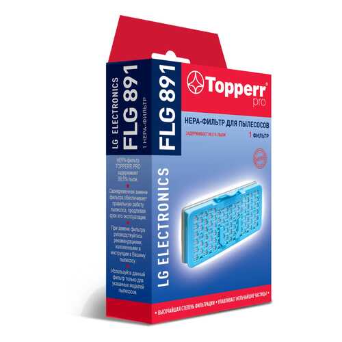 Фильтр для пылесоса Topperr FLG891 в Элекс