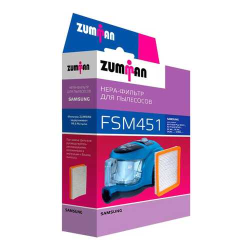 Фильтр для пылесоса Zumman FSM451 в Элекс