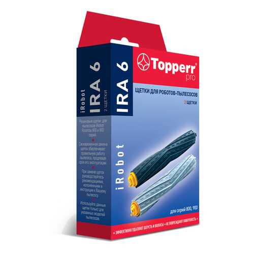 Насадка для пылесоса Topperr IRA 6 (2 штуки) в Элекс