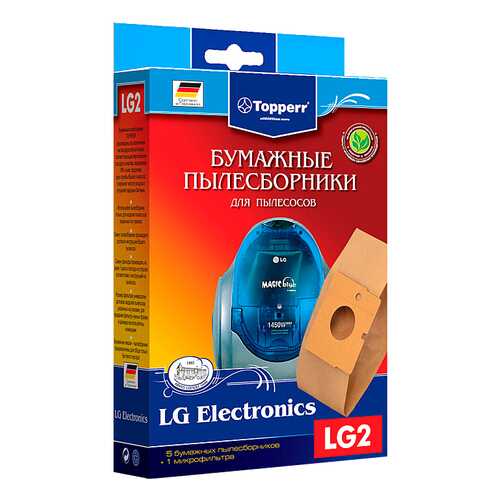 Пылесборник Topperr 1017 LG 2 в Элекс