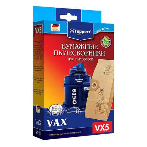 Пылесборник Topperr VX5 в Элекс